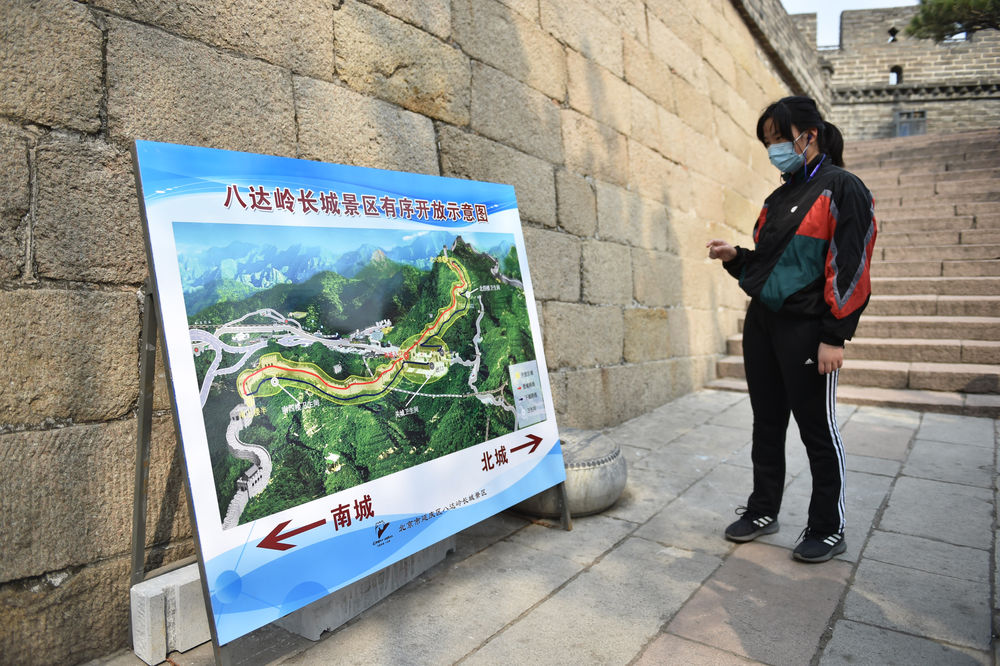 【通知】關(guān)于取消八達(dá)嶺長(zhǎng)城滾天溝停車場(chǎng)停車功能的通告_景區(qū)