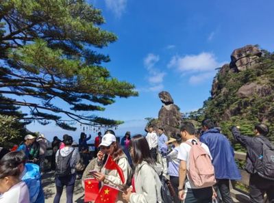 點贊!江西三清山景區(qū)科學管理暖心服務讓客流在山間有序涌動