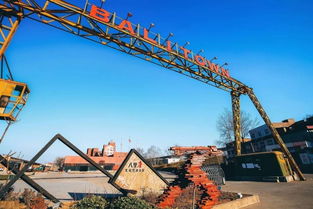 工業(yè)遺產(chǎn) 煥發(fā)青春成網(wǎng)紅打卡地,老廠房有里有面也有范兒