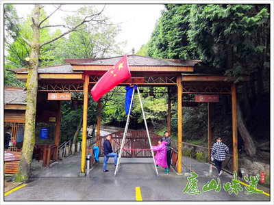 雙節同慶，廬山景區精心營造節日氛圍，強化游覽管理迎客來